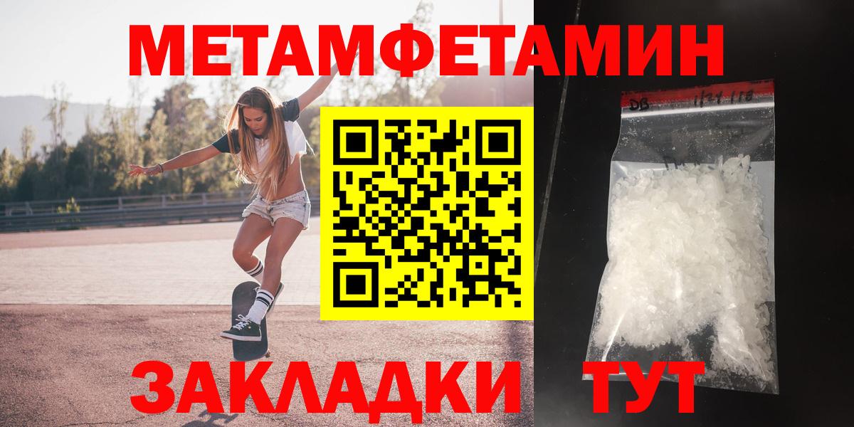 Amphetamine 97% Валуйки
