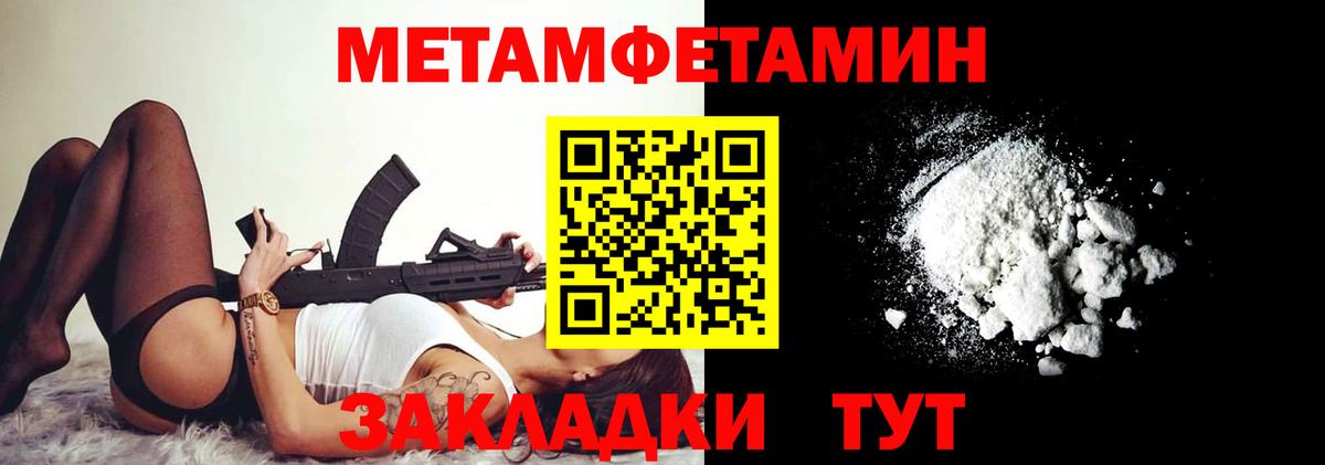 Валуйки  Amphetamine Premium  Вход с VPN 