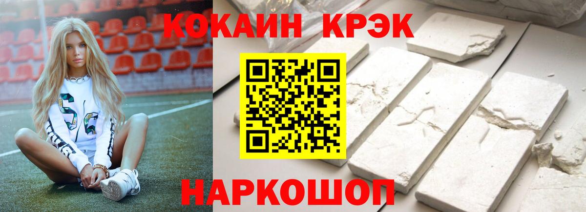 COCAIN Columbia Валуйки