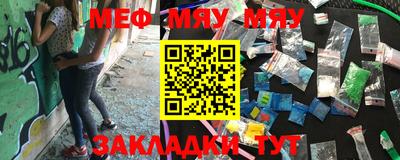 первитин Жуковский