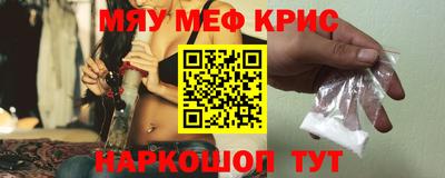 гашик Заводоуковск
