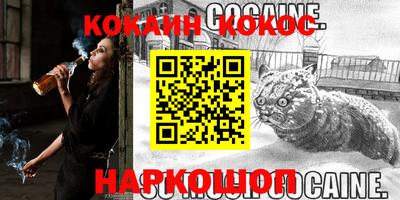 первитин Жуковский