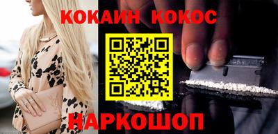 гашик Заводоуковск