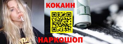 гашик Заводоуковск