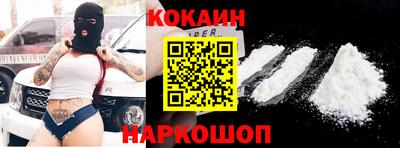 гашик Заводоуковск
