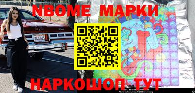 гашик Заводоуковск