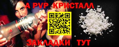 марки nbome Заволжье