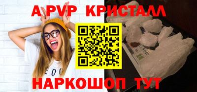 гашик Заводоуковск
