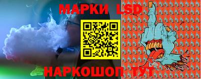 марки nbome Заволжье