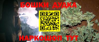 марки nbome Заволжье