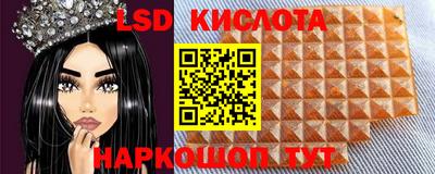 гашик Заводоуковск