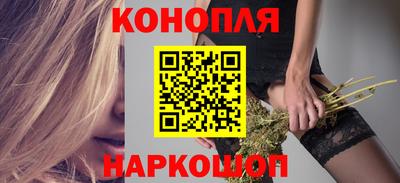 марки nbome Заволжье