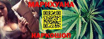 гашик Заводоуковск