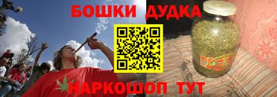 гашик Заводоуковск