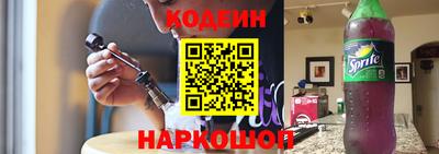 гашик Заводоуковск