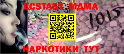 гашик Заводоуковск