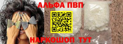 первитин Жуковский