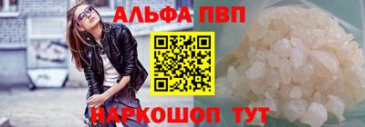 гашик Заводоуковск