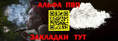 марки nbome Заволжье