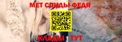 первитин Жуковский