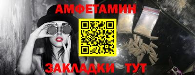 гашик Заводоуковск