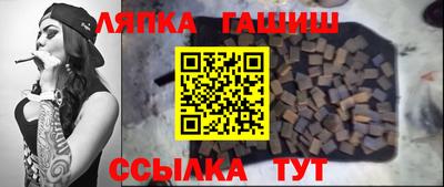 гашик Заводоуковск