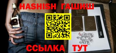 первитин Жуковский