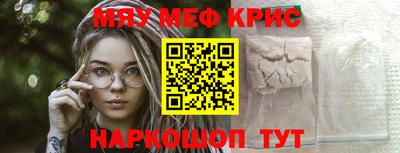 первитин Жуковский