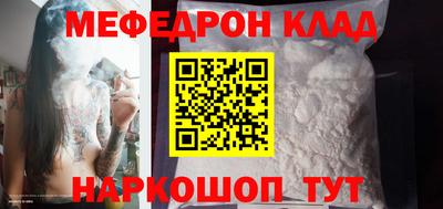 первитин Жуковский