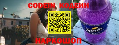 первитин Жуковский