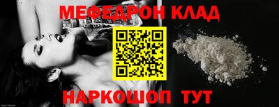 первитин Жуковский