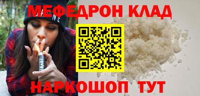 гашик Заводоуковск