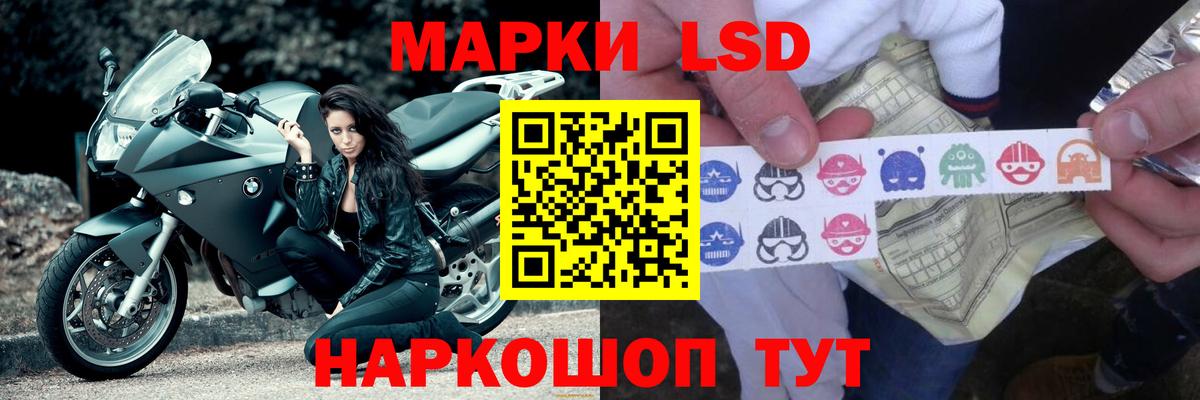 ЛСД экстази ecstasy  Вход с VPN  Валуйки  Лсд 25 экстази кислота 
