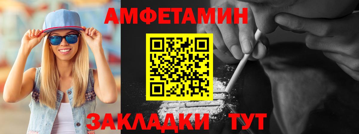 Валуйки  МЕТАМФЕТАМИН кристалл  Вход с VPN  МЕТАМФЕТАМИН кристалл 
