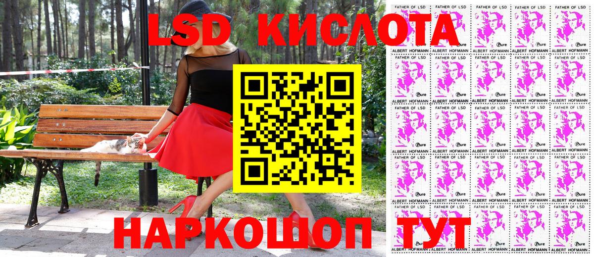 Валуйки  Марки NBOMe 1500мкг  Марки NBOMe 1500мкг  Вход с VPN 