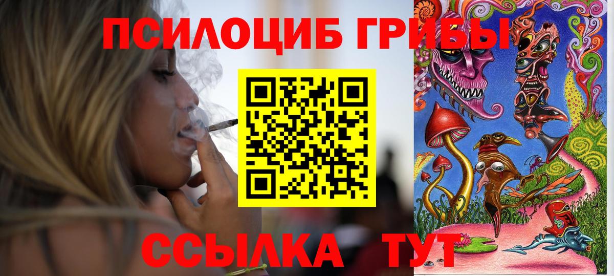 Валуйки  Галлюциногенные грибы прущие грибы  закладки  Вход с VPN  Псилоцибиновые грибы Magic Shrooms 