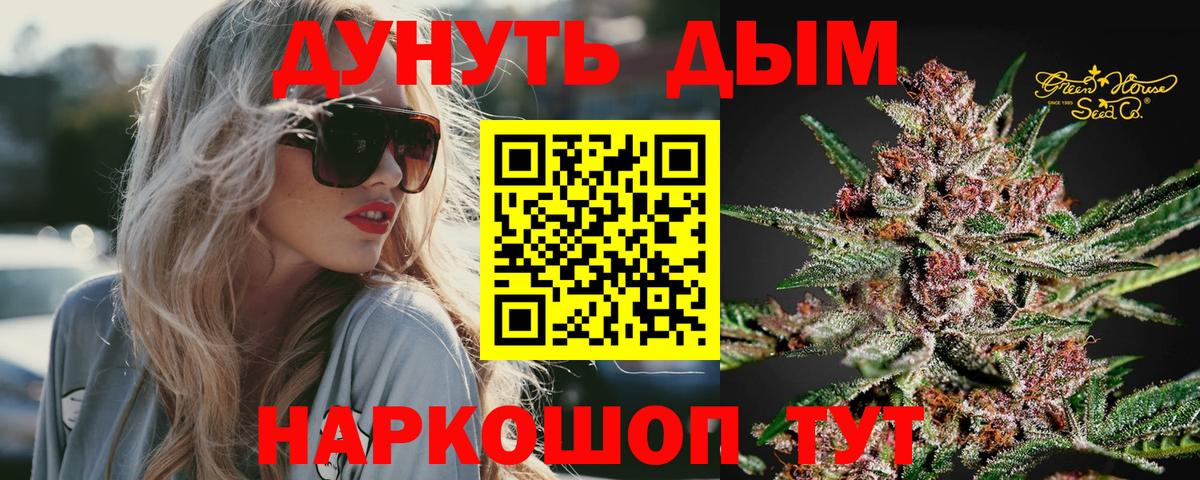 Бошки марихуана индика  Марихуана Amnesia  Бошки марихуана семена  Валуйки  Канабис Ganja  Вход с VPN 